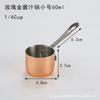 Olla americana de acero inoxidable 304 grueso para salsa de bistec, taza para salsa occidental, plato para salsa de bistec, olla con una sola asa