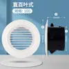 Nuevo conducto de aire abs negro sistema de aire acondicionado central escape interior a través de cubierta decorativa intercambio de aire accesorios ajustables
