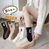 Calcetines de Estilo Étnico Vintage, Calcetines de Media Pantorrilla para Mujer, Calcetines Largos Rayados de Otoño e Invierno, Calcetines Holgados de Moda Estilo Ins, Estilo Bosque