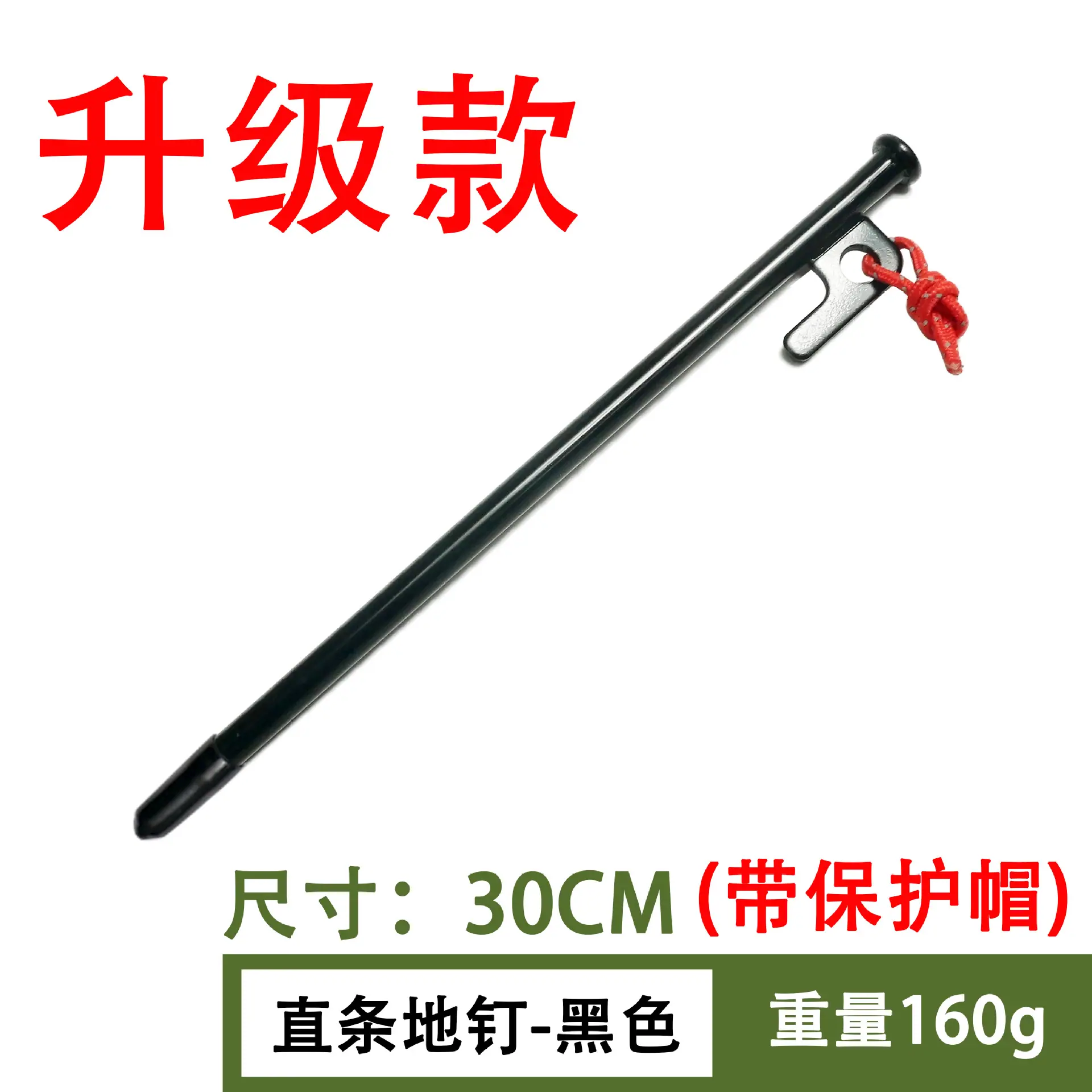 30CM