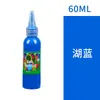 30ml Pintura de Dedos para Niños Arte Pintura Acuarela DIY 12 Colores 60ml Pintura para Pintar de Jardín de Infancia