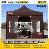 Sombrilla de Tienda Especial para Puestos de Cuatro Esquinas, Plegable, Retráctil, Engrosada, Resistente al Viento, Impermeable, Toldo Protector Solar para Puestos de Comida de Mercado Nocturno