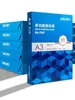 Papel Copia Papel para Copias Deli Tamaño A3 Caja Completa 70g Papel de Prueba Dibujo de Cálculos Papel de Impresión A3 al por Mayor Pulpa de Madera Pura