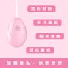 Yayo Charming Ovo Vibratório para Mulheres, Fácil de Transportar, Estimulante e Prazeroso Brinquedo Sexual Ovo Vibratório