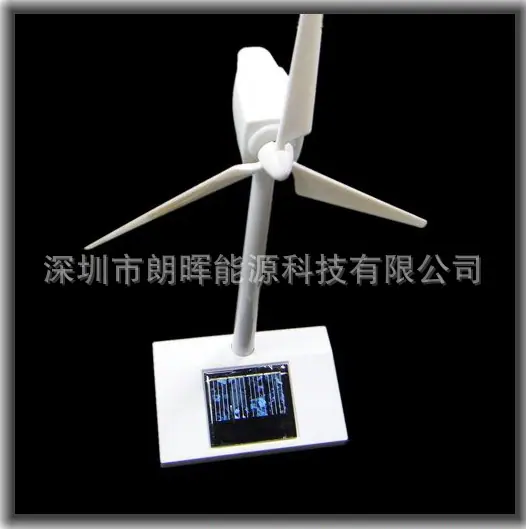 solar windmill (12)_副本