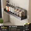 Rack de armazenamento de cozinha, sem perfuração, suprimentos de tempero doméstico montados na parede, suporte de faca de coleta completa, rack de armazenamento multifuncional