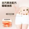 Adesivo Shujing Yangchao, adesivo para cuidados com a saúde, adesivo de artemísia, adesivo de moxabustão, adesivo para o umbigo, curativo para cuidados femininos, atacado do fabricante