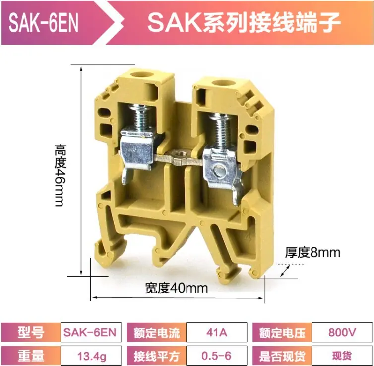 SAK3
