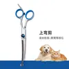 Conjunto de Tesouras para Pet Grooming Tesouras de Aparo Tesoura Curva para Pelo de Cachorro Tesouras de Corte para Pelo de Cachorro Teddy Tesouras de Dente Curvo