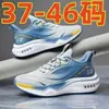 Zapatos de Talla Grande para Hombre de Moda Zapatillas de Running de Malla Calzado Deportivo Transpirable Amortiguador Suela Suave Cómodos Ligeros Zapatillas de Running Venta al por Mayor