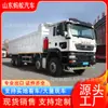 Camión Volquete Howo Tx8x4 Transfronterizo 540 Caballos de Fuerza Vehículo de Ingeniería de Volteo Trasero Camión Volquete Minero Listo para la Entrega