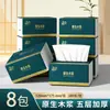 40 Paquetes de Papel de Seda, Caja Completa, Servilletas de Papel para el Hogar, Servilletas, Papel Higiénico de Pulpa de Madera Natural, Df