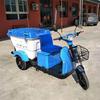 Caminhão de lixo elétrico Chengde caminhão de limpeza triciclo barril único barril duplo quatro barris seis barris caminhão de lixo saneamento Transporte