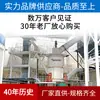 Moinho de Moagem de Minério de Gesso Fabricante Hongcheng Moinho Vertical de Moagem 400 Mesh Equipamento de Moagem de Pó de Gesso