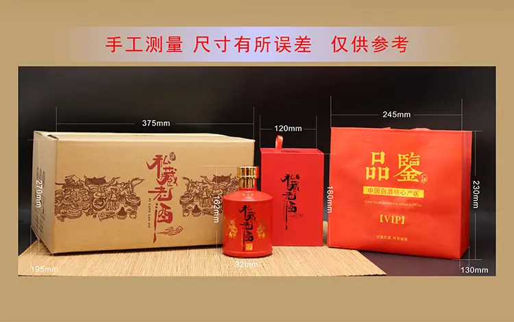景兴三号详情11.1