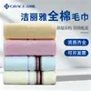 Toallas 100% algodón WholesaleJialiya, color liso, absorbentes, toallas de algodón puro para el hogar, Clase A, venta al por mayor para supermercados y compras a granel, Xinjiang