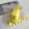 Cinta de regalo de 1,5 cm de ancho, cinta de regalo, cinta de regalo, cinta de regalo, cinta de regalo, cinta de regalo al por mayor de 22 metros de largo [un rollo de venta al por mayor]]