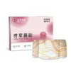 Medicina Tradicional Chinesa: Adesivos de Moxabustão do General, Adesivos Aquecedores Palacianos, Adesivos Abdominais, Adesivos para o Umbigo, Adesivos para a Barriga, Adesivos de Artemísia - Atacado e Dropshipping Disponíveis