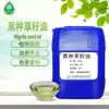 Ai Hao Cao Supplies Aceite de Almendras Dulces, Aceite de Rosa Mosqueta, Aceite de Semilla Negra, Aceite de Semilla de Camelia y Aceites Base Cosméticos