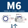 Tuerca autoblocante hexagonal de acero inoxidable 304/316, antideslizante, autofrenante, tapa de tornillo M3M4M5M6M8M10