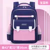 Mochila Escolar para Alunos do Ensino Fundamental e Crianças, Mochila Resistente a Manchas para Séries 1-3-6, Redutora de Peso, Protetora da Coluna, Grande Capacidade, Ultraleve