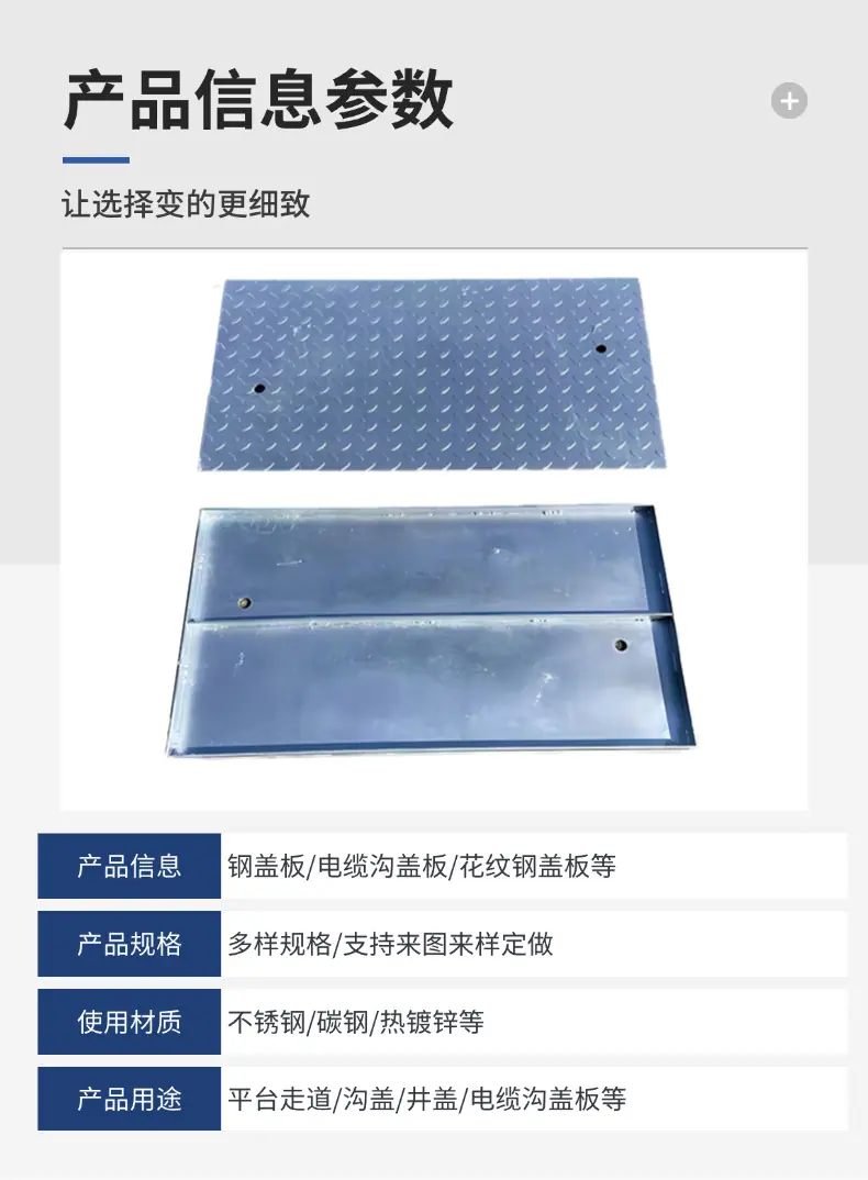 详情页 (4).png