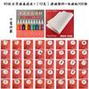 Paquete de materiales DIY para abanico de laca, abanico redondo especial para laca flotante, abanico con texto de caligrafía, atracción turística, superficie de abanico grande de laca flotante