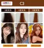 Tinta de Cabelo Especial para Barbearia Creme de Tinta para Cabelo Não Danifica o Cabelo Peróxido de Hidrogênio Sem Leite Clareamento Baixo Amônia Venda por Atacado de Fábrica Creme de Tinta Vermelho Framboesa