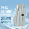 Pantalones Cortos de Seda de Hielo para Hombre Verano 2026 Delgados Rectos Transpirables Frescos Secado Rápido Pantalones Cortos Deportivos Casuales Pantalones Cortos de Playa para Hombre