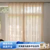 Novo Tecido de Cortina Jacquard Sombra de Árvore Bege Simples Moderno Transparente para Sala de Estar, Varanda, Quarto, Versátil