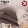 Fundas de almohada de algodón clase A, un par para uso doméstico 48cmx74cm Fundas de almohada de algodón puro de verano, funda de almohada individual 2025
