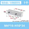 Tuerca Cuadrada de Seis Caras M4 Bloque Cuadrado Fijo Tuerca Rectangular Larga Junta de Puente de Robot M6