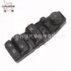 Adequado para Bmw G38 Interruptor do Vidro Elétrico do Carro 61316832729