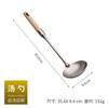 Utensilios de cocina resistentes a altas temperaturas antiquemaduras de seis piezas mango de madera acero inoxidable pala y cuchara para cocinar utensilios de cocina al por mayor