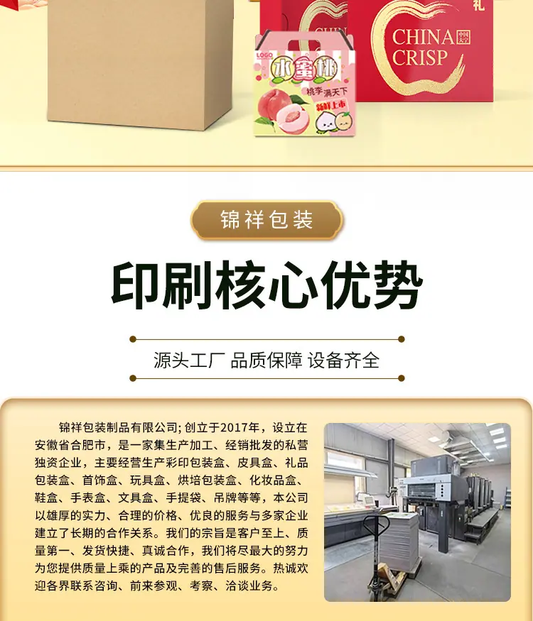 详情页750_02.jpg