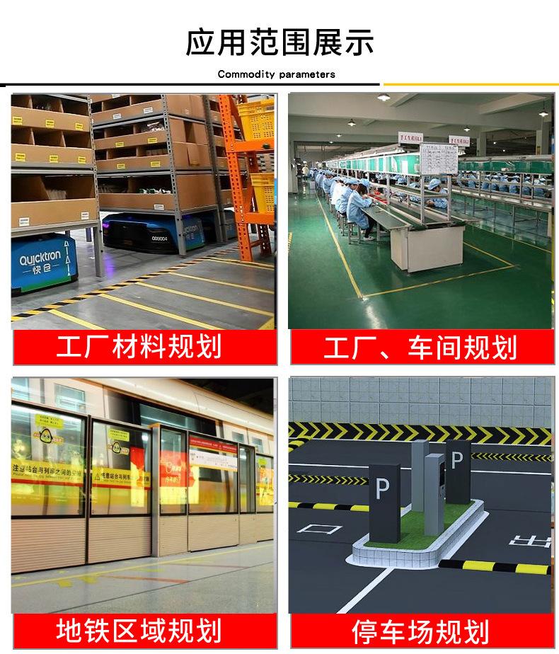 警示胶带_10.jpg