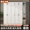 Guarda-roupa para Uso Doméstico, Guarda-roupa Grande de Madeira Maciça para Quarto, Guarda-roupa Simples, Tipo Moderno Econômico, Guarda-roupa de Grande Capacidade para Moradia de Aluguel