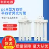 Suministro de fábrica iluminación del hogar protección ocular tipo enchufe 2U tubo fluorescente de tres colores primarios 13W15W18W lámpara
