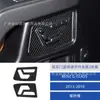 Adequado para 13-18 Mercedes-Benz Classe G Modificação de Interior de Carro Fibra de Carbono Controle Central Cd Multimídia Conjunto Completo