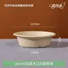 Tazón Desechable de Pulpa Tazón para Ensalada Tazón de Pulpa Biodegradable para Llevar Lonchera con Tapa Tazón Redondo de Papel Caja Completa Venta al por Mayor