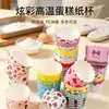 Aimanwu Resistente al Aceite y a Altas Temperaturas Desechable Mediano Papel para Magdalenas Pastelería Taza para Pastel Taza para Mafen Hecha a Máquina para Horno