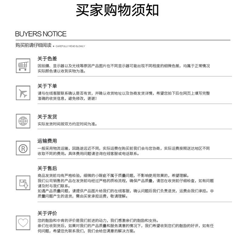 详情---副本_11