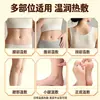 Parche de Moxibustión Autocalentable con Shenqin y Atractylodes al por Mayor para Uso en Casa, Terapia de Calor con Vapor Autocalentable, Parche Calentador para Protección del Cuello del Bebé