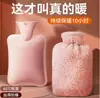 Bolsa de Agua Caliente de Peluche de Dibujos Animados Inyección de Agua Antiexplosión Calentador de Manos Calentador de Vientre Estudiante Bolsa de Agua Caliente Venta al por Mayor