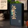 Caja de Regalo Ampliada de Dos Burbujas para Té Vacía Caja para Té Rocoso Individual Cong Canela Dahongpao Caja de Empaque para Té Negro