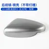 Adecuado para 12-18 Kia K3 K3 Carcasa del Espejo Retrovisor Marco del Lente de Reversa Carcasa Inferior del Reflector de la Señal de Giro