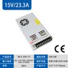 NLS-150/200/350W Haidan Fuente de Alimentación Conmutada 12/24/36/48V Transformador 220 a 24 Reemplaza LRS