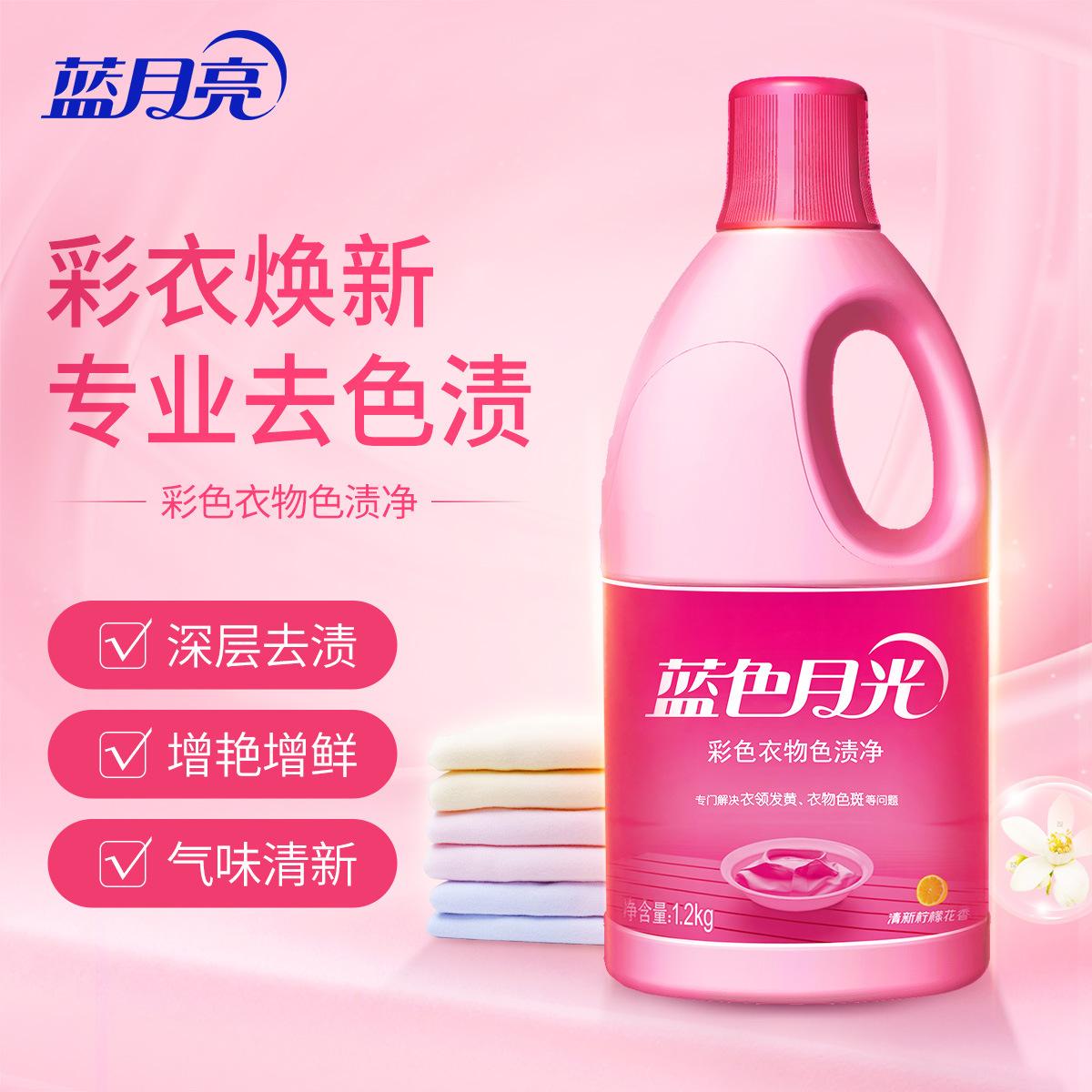 主图1-1.2kg