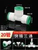 Conector Rápido PPR, Sem Termofusão, Engate Rápido, T 20PE, Cotovelo de Conexão Rápida 25PVC, Inserção Reta, Válvula de Esfera 32, Conexões para Tubos de Água