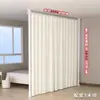 Novo Divisor de Ambiente Simples, Tela para Sala de Estar, Ferramenta Mágica de Parede Falsa, Cortina Suspensa, Cortina Divisória de Quarto de Teto ao Chão